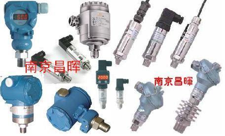 昌暉SWP-T20X系列經濟型壓力變送器