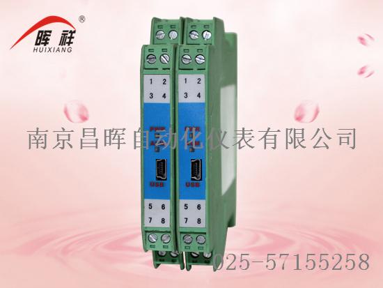 HX-WP-9000、HXWP9036、HXWP-9069隔離/配電器（二入二出）