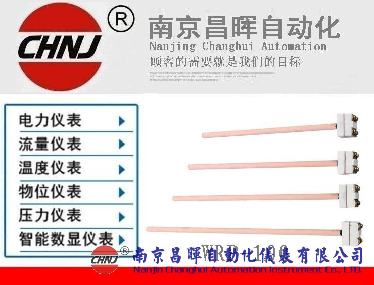 S型小鉑銠熱電偶耐高溫?zé)犭娕糤RP-100型馬弗爐實驗爐
