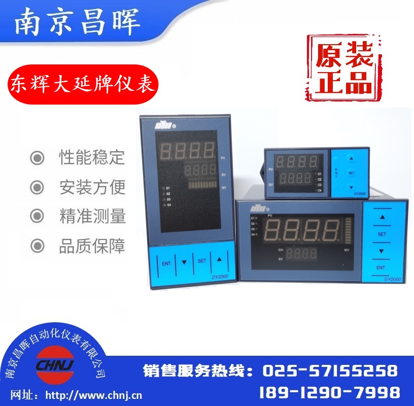 DY26B49P4M，DY22B00，DY21B02，DY24B03，DY26B04，DY27B05，DY28B06，D