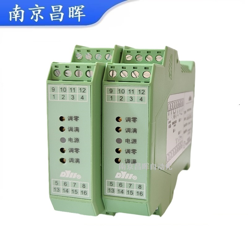DYANSFG-72D一進(jìn)一出隔離變送儀表DYANSFG72D東輝智能儀器