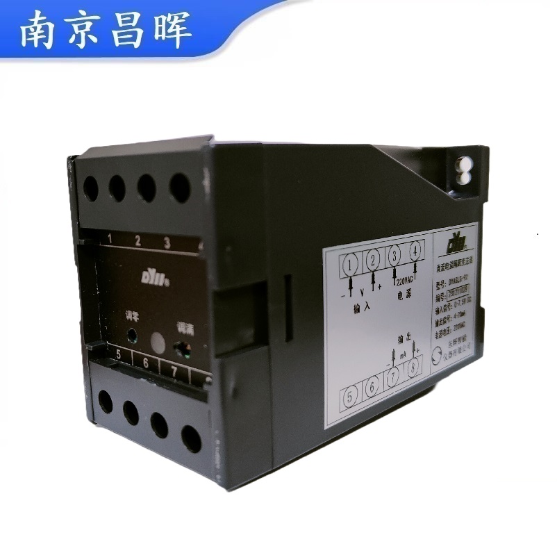 DYAMLS01、DYAMLS02、DYAMLS12、DYAMLS22三相交流電流/電壓變送儀表