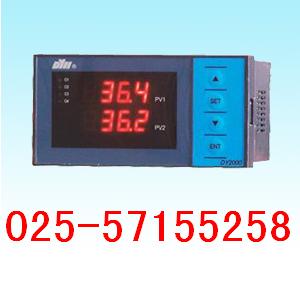 DY2000（E/GE）智能雙輸入控制數字/光柱顯示儀表